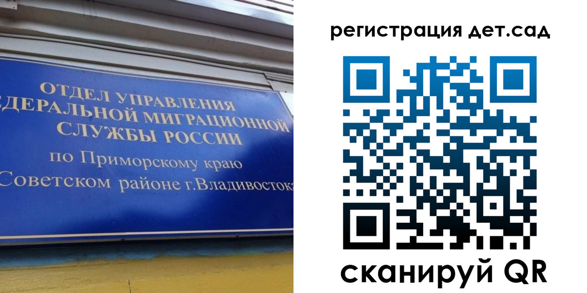 прописка регистрация в Пыть-Яхе