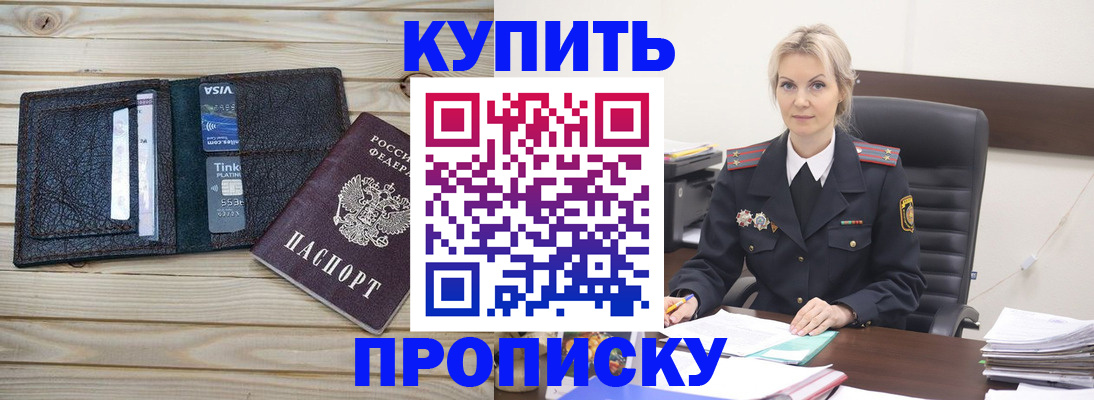 найти адрес прописки в Пыть-Яхе
