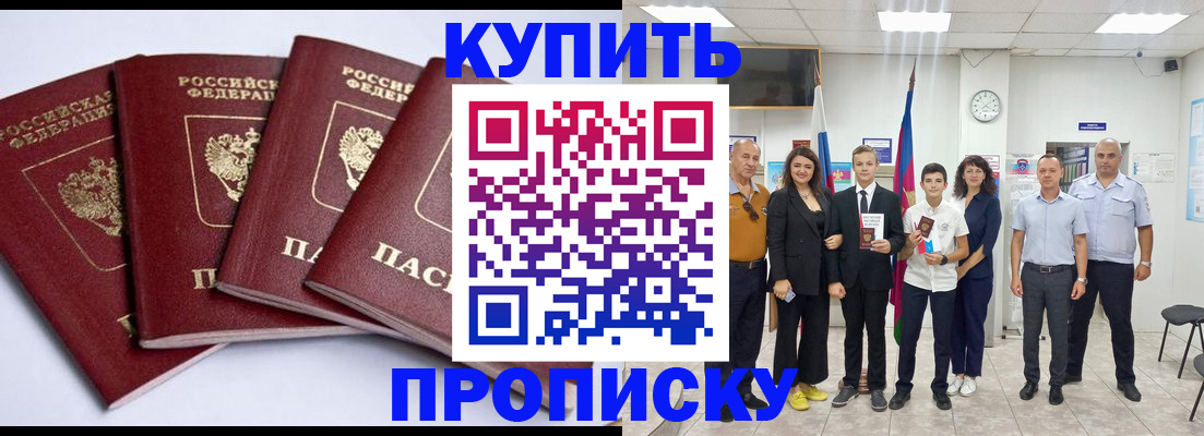 миграционный учет в Пыть-Яхе